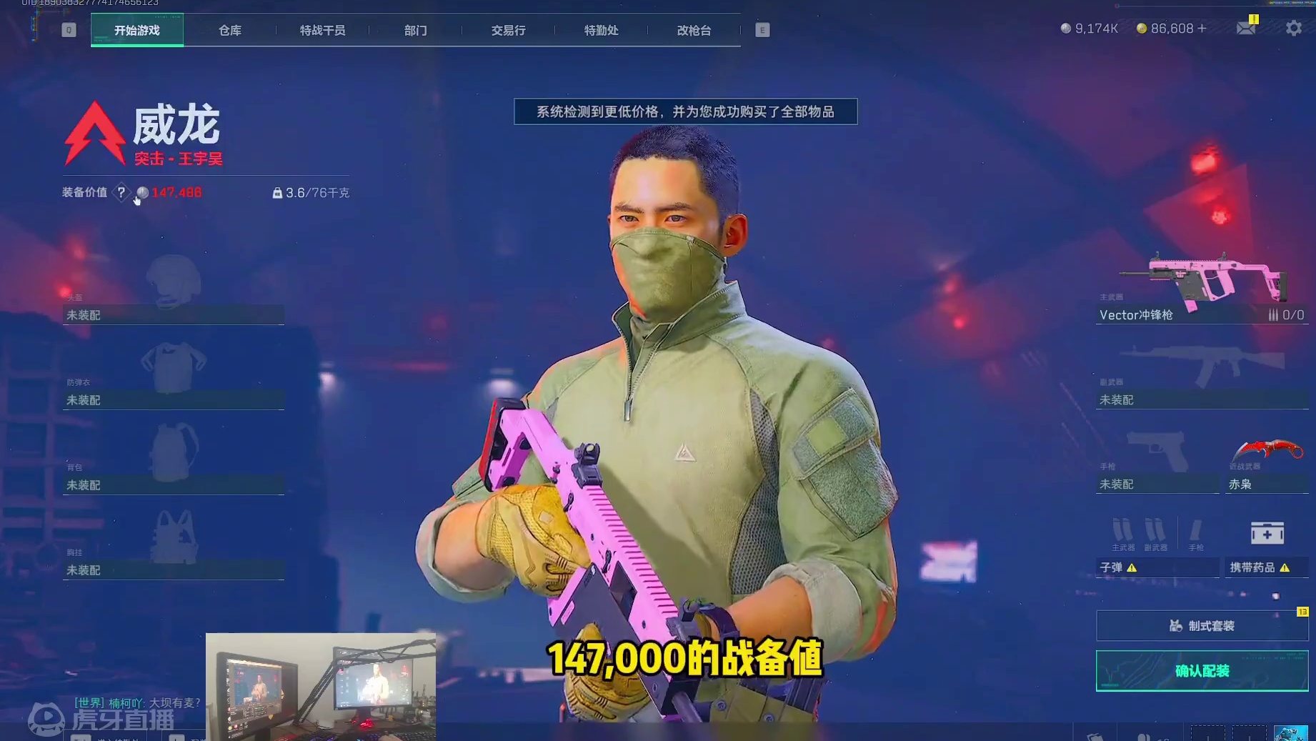 航天基地鼠鼠流打法 #三角洲行动 #三角洲行动正式上线 #三角洲全球fps全明星赛#一分钟带你玩转三