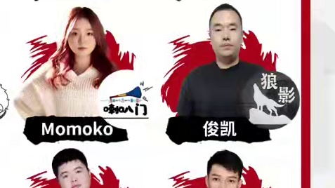 华山论剑狼人杀S21赛季踢馆赛第十五轮出战表来袭！
人气担当奇迹狼行、大杀北方南枪微笑、颜值担当情谊