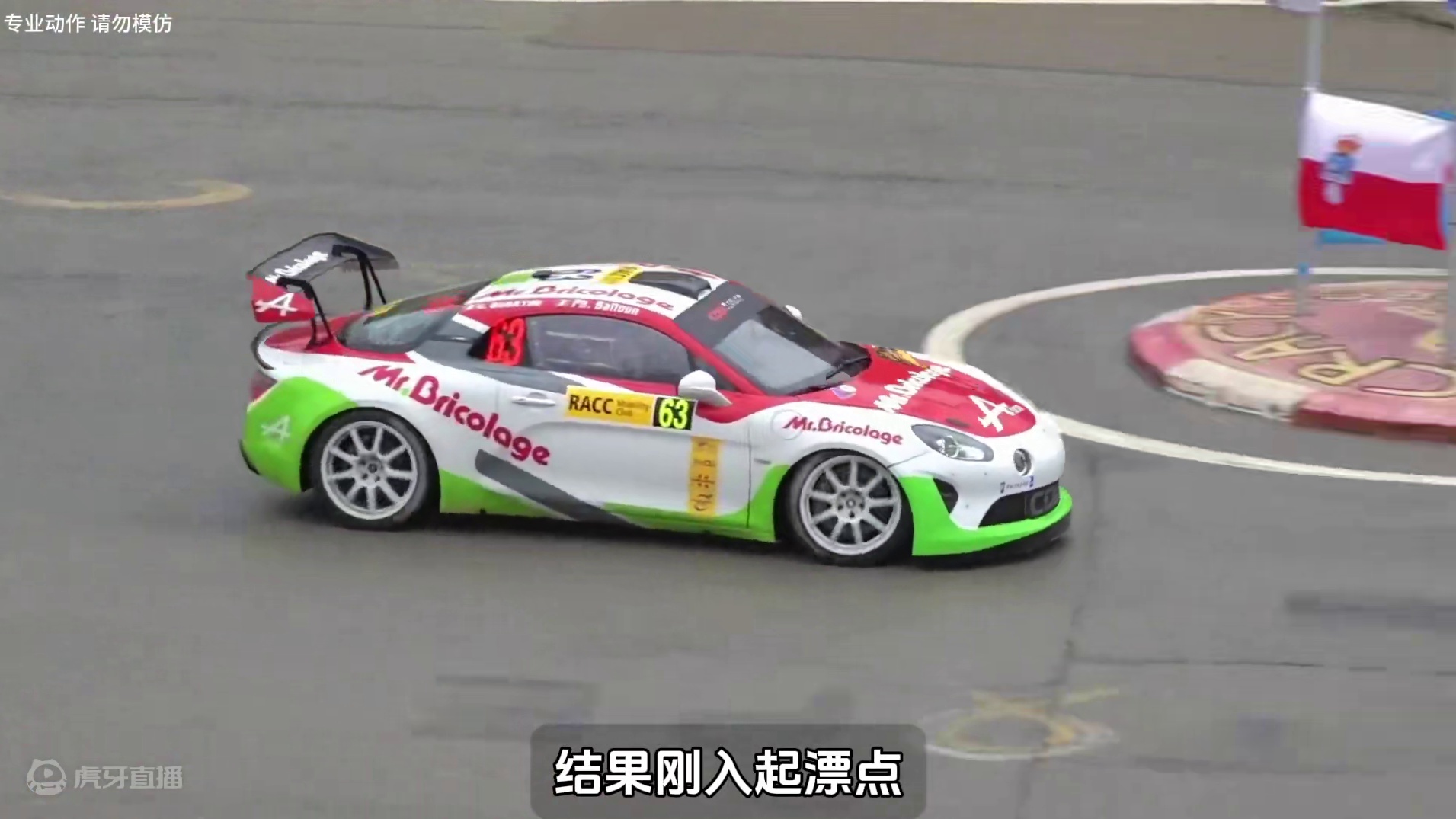 教科书式精准漂移绘圆，彰显人车合一的极致技艺与卓越性能#wrc拉力赛