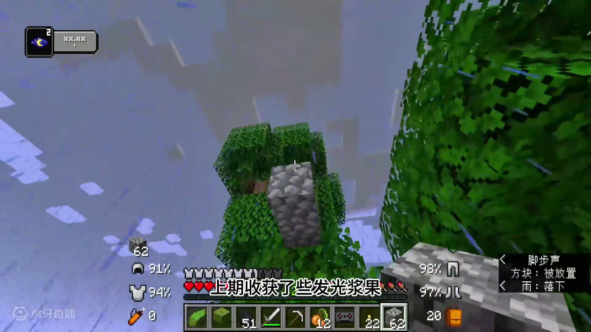 我的世界冰火雾中人2：集体锻炼胆量 #我的世界 #MC #迪哥闯世界 #雾中人 #联机生存