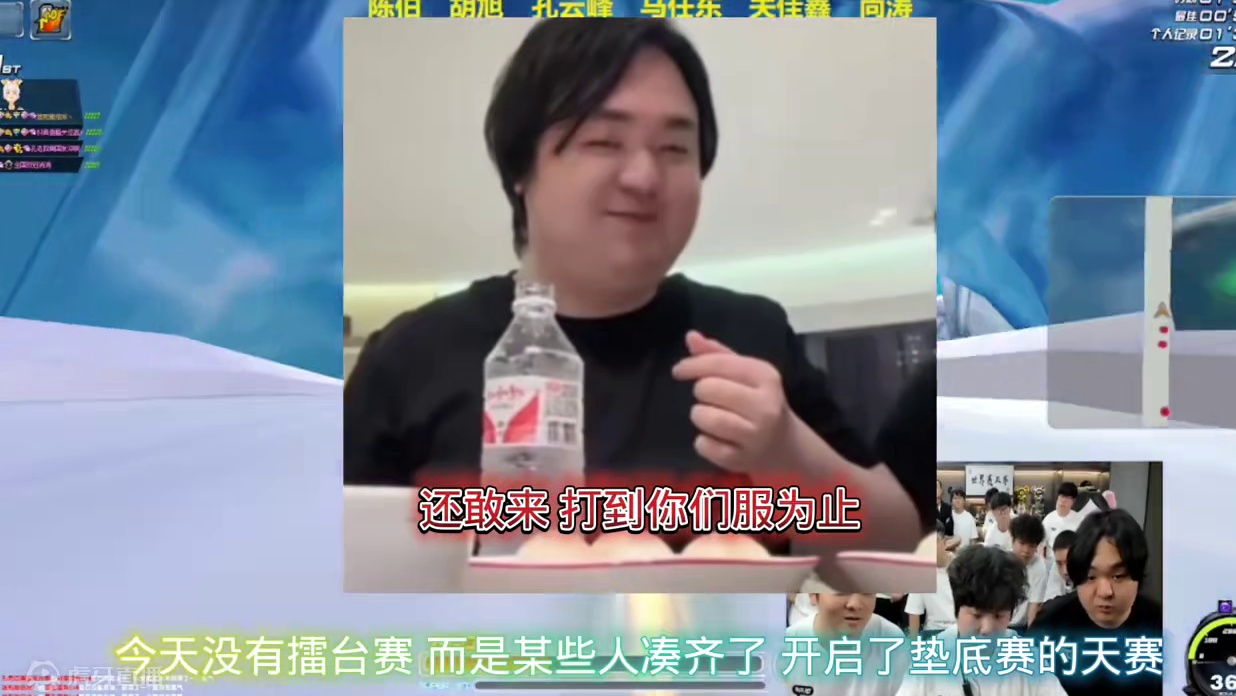 今天再次开启垫底赛 就算凑够了又怎样呢 比人多阿 比技术阿 #陈伯全能王 #qq飞车