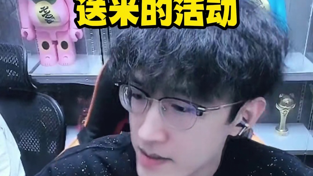 只能说娘心主播 #逆水寒手游 #我浮夸真的要强 #逆水寒全民制作人