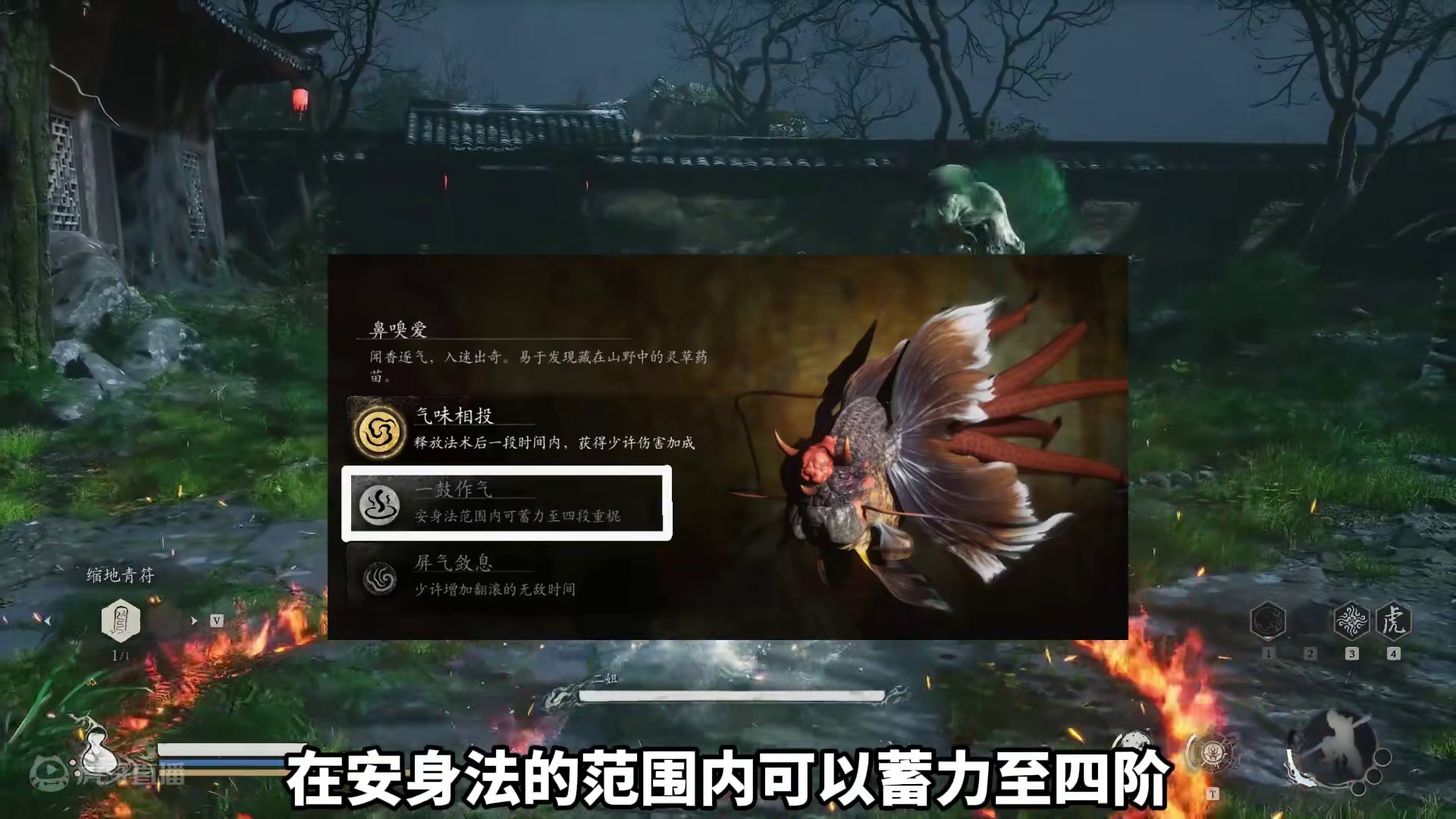 黑神话悟空 第四章01 二姐 黑神话悟空 第四章01 二姐 #黑神话悟空 #黑神话悟空二姐