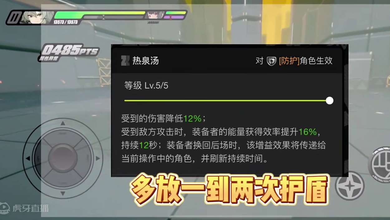 大月卡武器再次封神？#绝区零 #绝区零创作激励计划 #绝区零凯撒