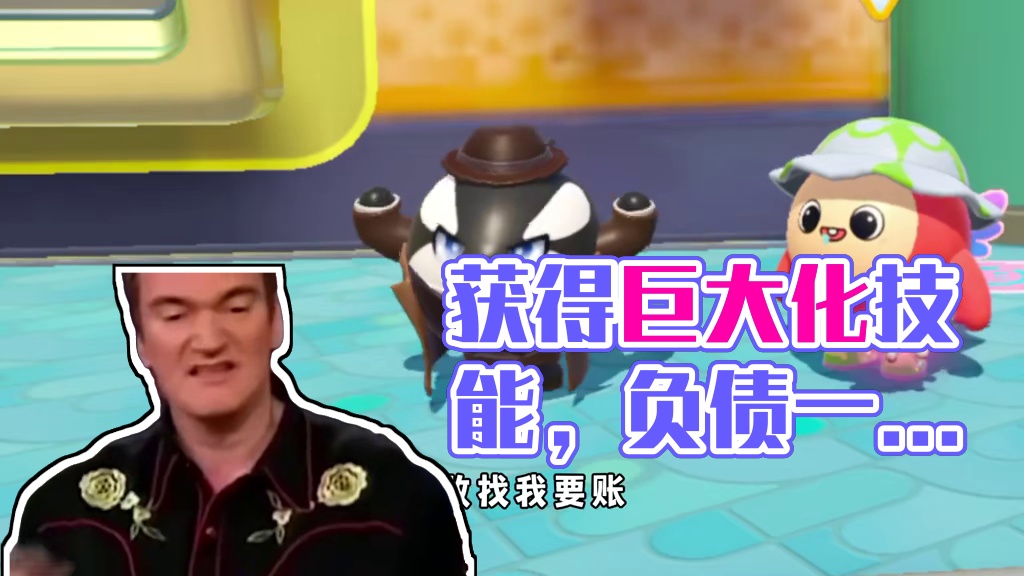 蛋仔派对：负债一个亿为代价！获得蛋仔中的一个决战技！ #蛋仔派对  #蛋仔派对创计划 #蛋仔奇思妙想