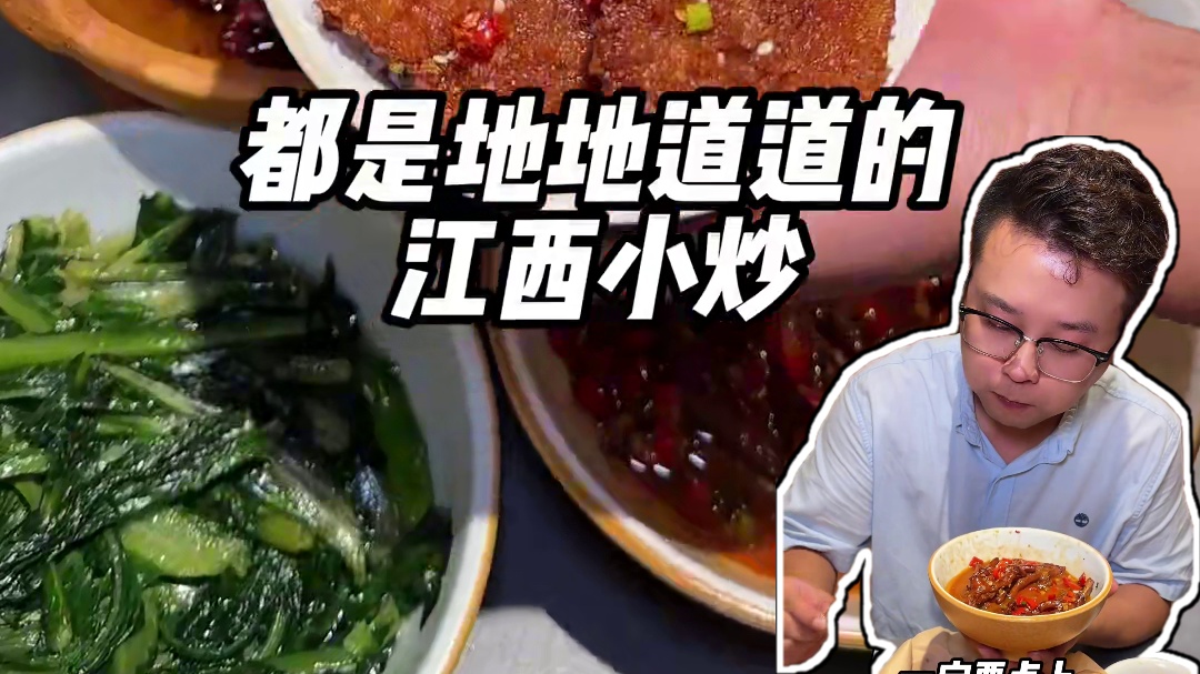 传统菜小馆也开来万寿宫了 国庆超划算的活动 来南昌旅游千万别错过#南昌逛吃攻略 #总要来一趟江西吧 