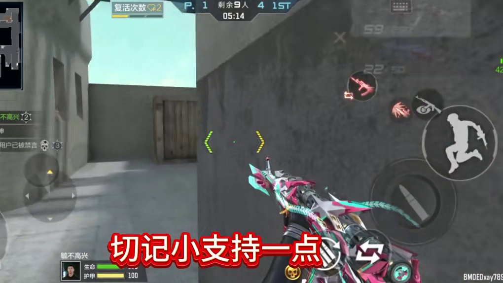 3号 #cfm #赏金令竞猜 #赏金币预言 #cf手游