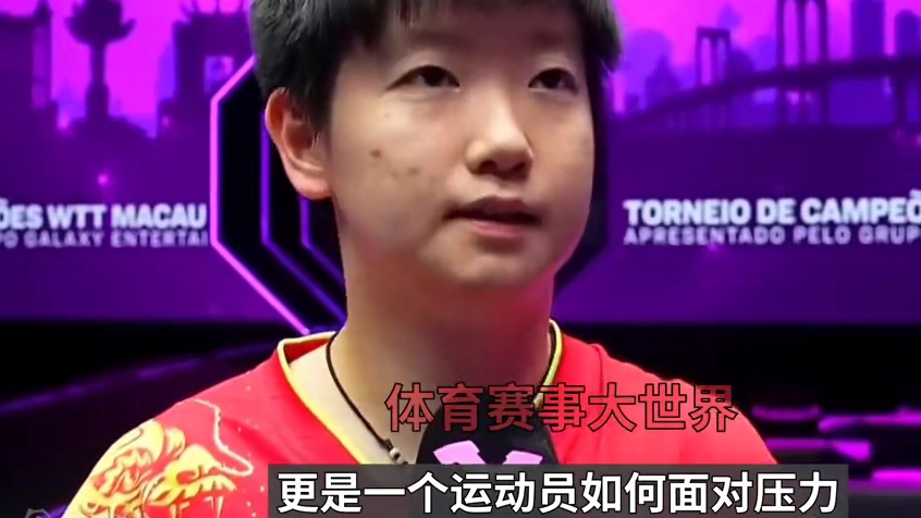 孙颖莎也会睡不着！李隼揭秘莎莎的困难时刻#孙颖莎 #李隼 #孙颖莎加油 #国乒 #失眠