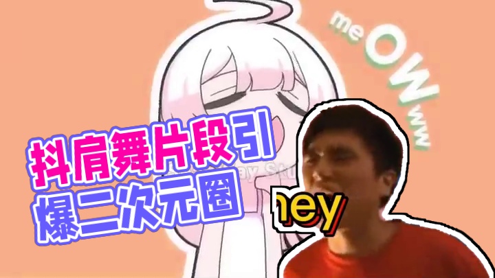 抖肩舞，好看！！ #舞蹈 #手书 #honeypie