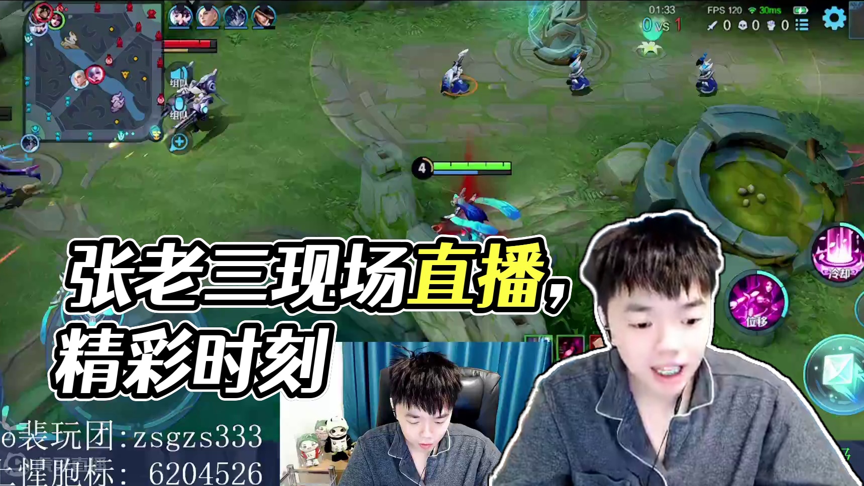 ling-张老三 10-03 22:59时场