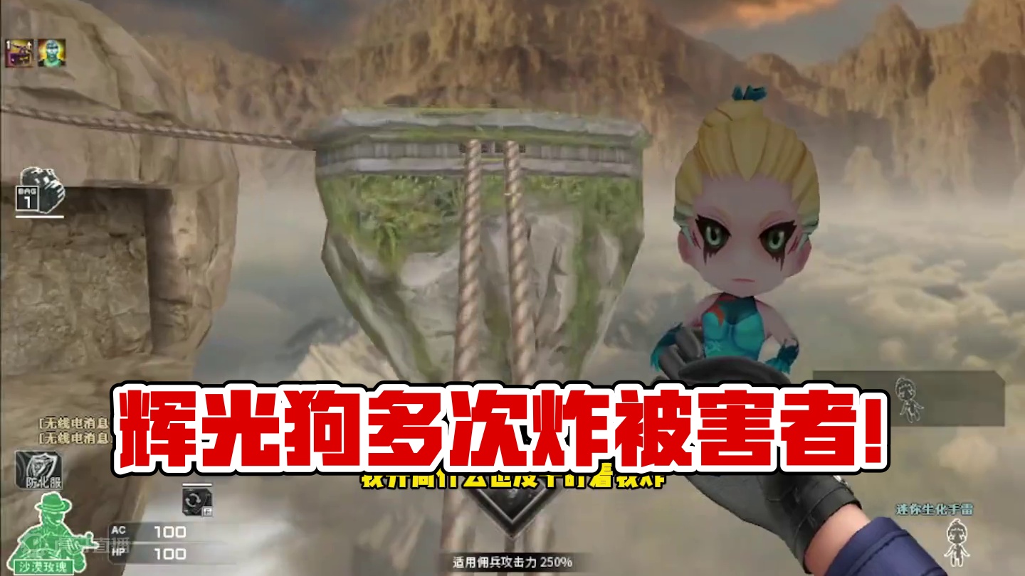 被辉光炸3局，抓的辉光狗直接破大防！#CF宠粉节
