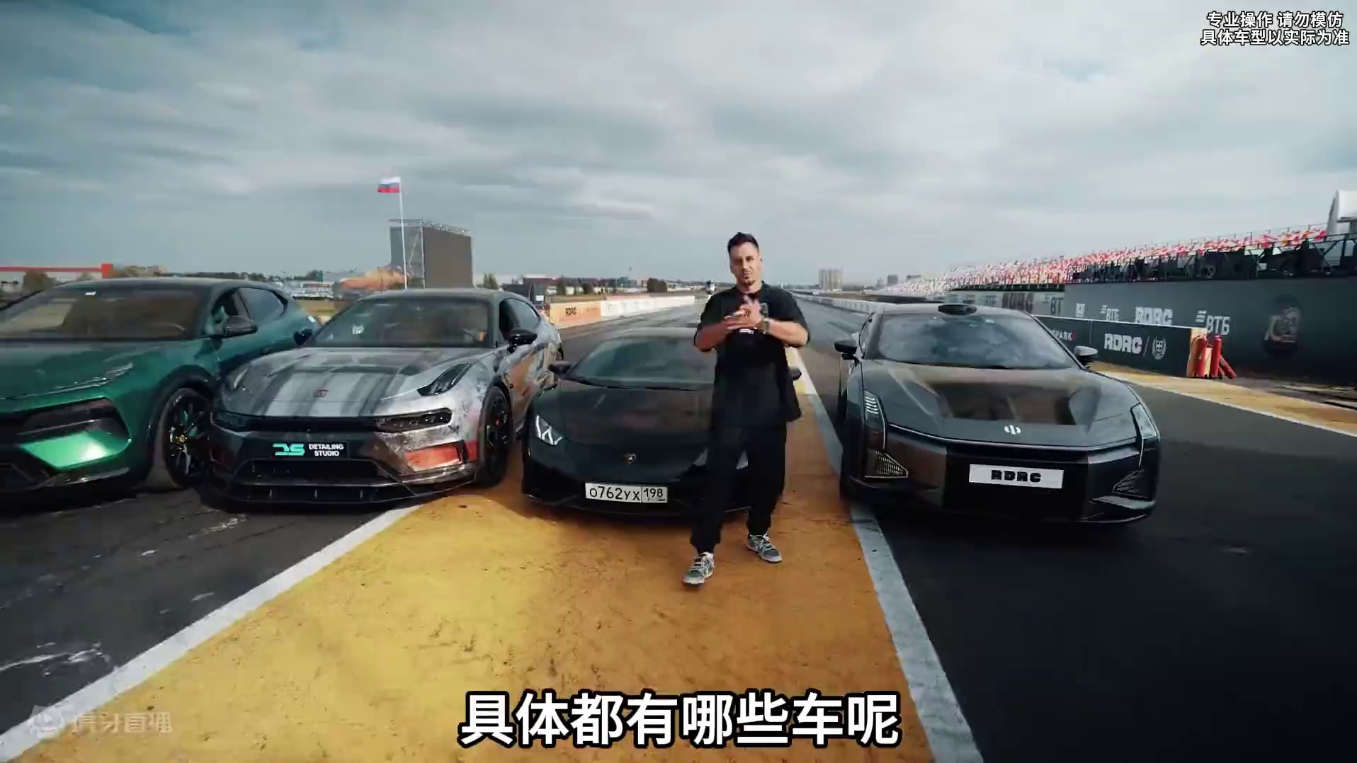 Lucid Air挑战兰博基尼飓风，电车和超跑的差距有多大？#新能源汽车