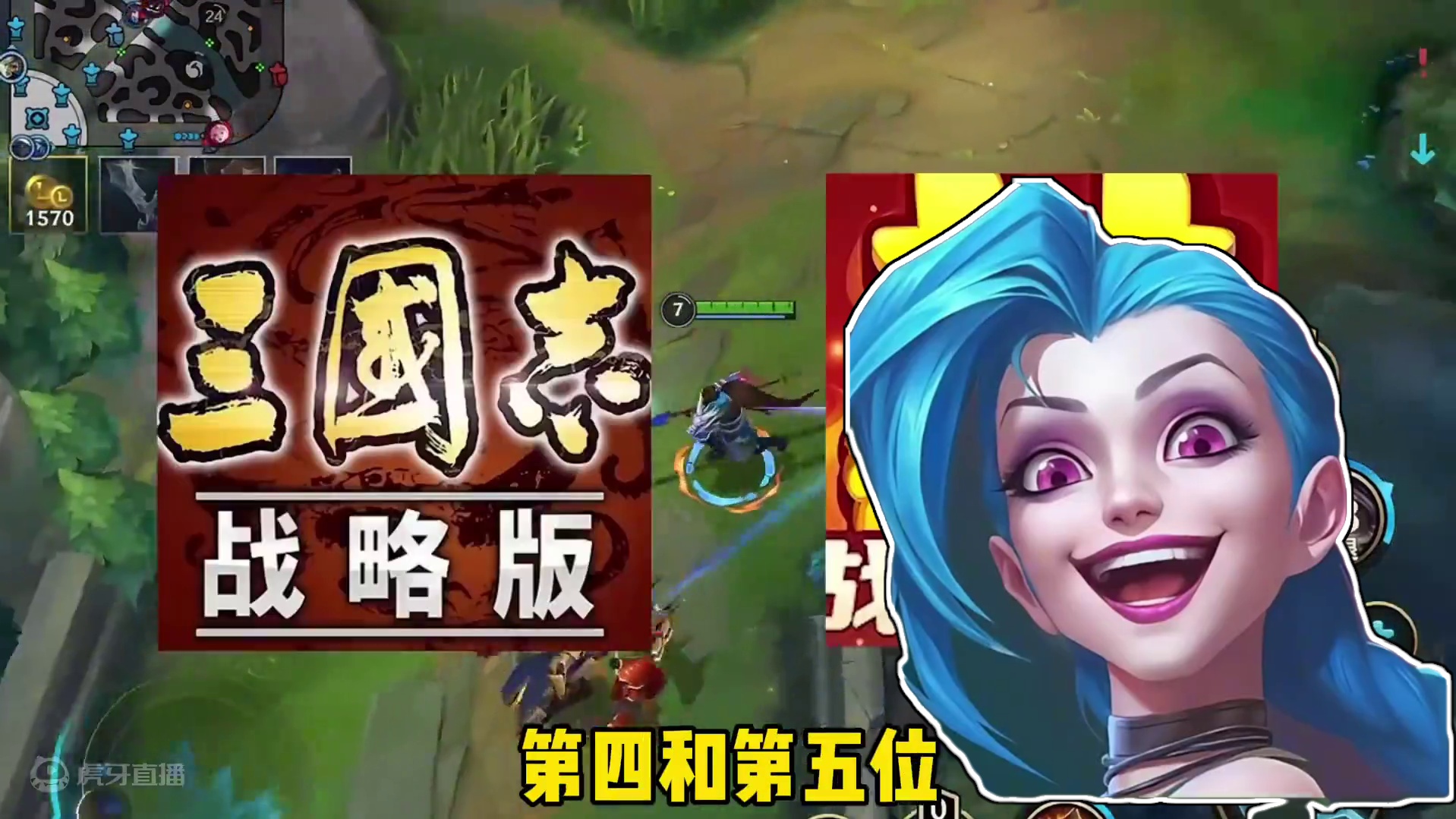 一个648在不同游戏购买力！ #英雄联盟手游 #lol手游进化海克斯峡谷