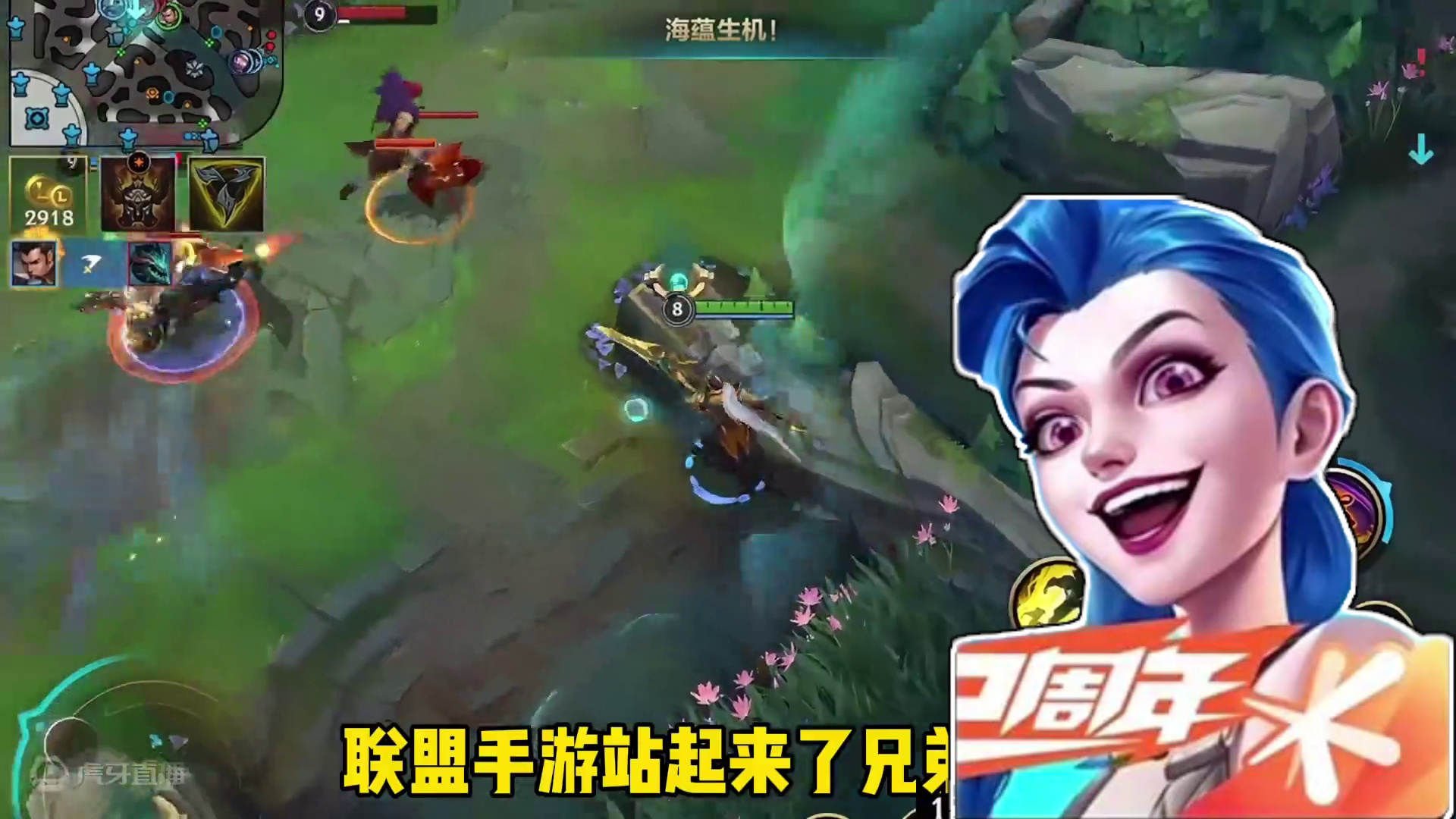 9月全国手游流水排名揭晓！联盟手游再次雄起！ #英雄联盟手游 #lol手游进化海克斯峡谷