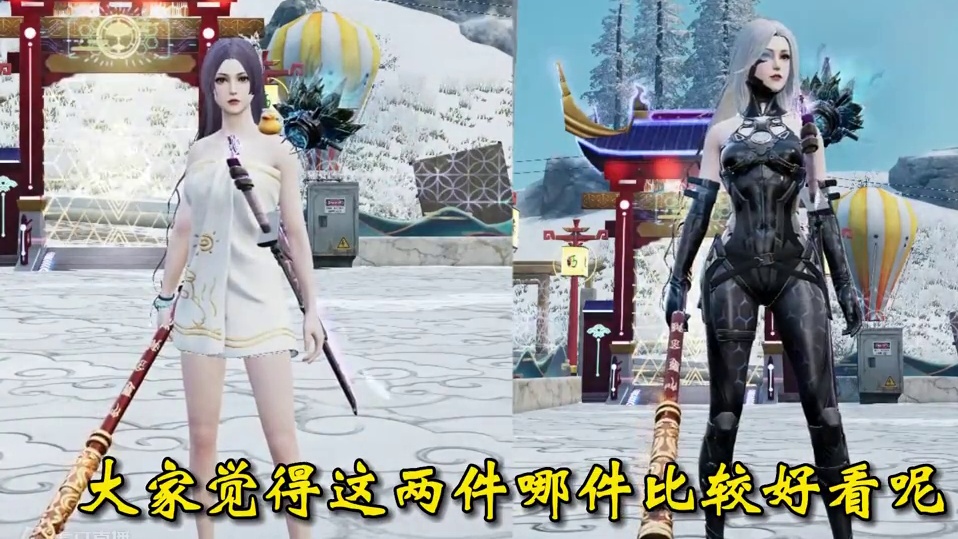 捡到一件典藏时装！ #明日之后第六季  #明日之后异化狂潮   #游戏推荐