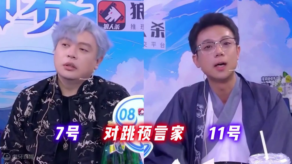 比裸点四狼更爽的是______#狼人杀  #狼人杀夜间格式  #京城大师赛