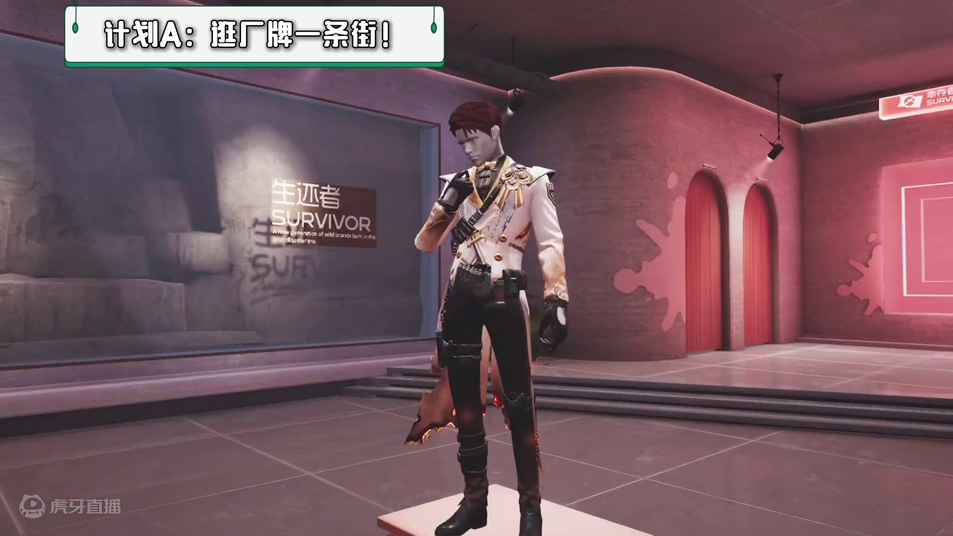 幸存者您好，您预定的假期回溯服务现已生效！请选择本次的假期计划吧~#明日之后