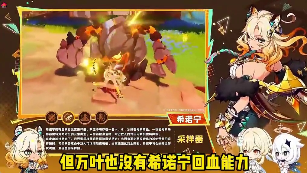 希诺宁四星专武《息燧之笛》获取攻略！ #原神纳塔 #原神新手攻略 #原神猛犸团 #希诺宁 #原神