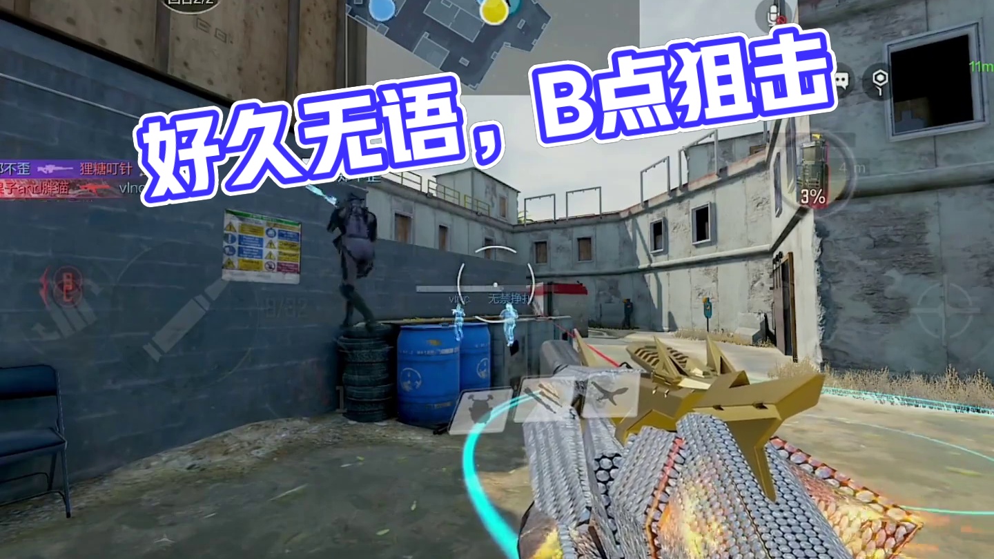 好久没这么无语了走来#codm