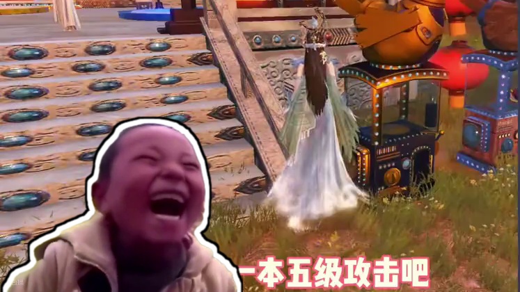 运气不好，今天不宜玩山海，扭蛋机不出货，捕捉万年摇点也是最低 #妄想山海  #游戏日常 