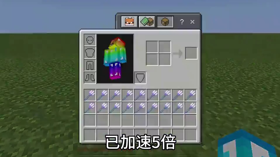 我的世界：这才是忠诚三叉戟的正确使用方法！#我的世界 #mc不灭 #mc