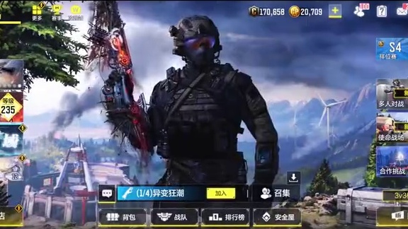 新枪Type 63学我这么配，不能乱杀你来找我！ #使命召唤手游 #射击游戏 #手机游戏 #游戏攻略