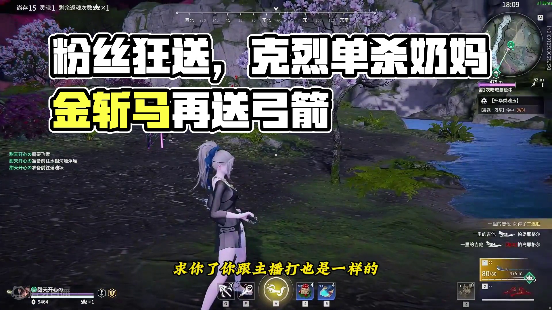 克烈遭粉丝疯狂投喂，克烈：你们别送主播东西了，直接打也是一样的#克烈 #永劫无间 #劫无止境