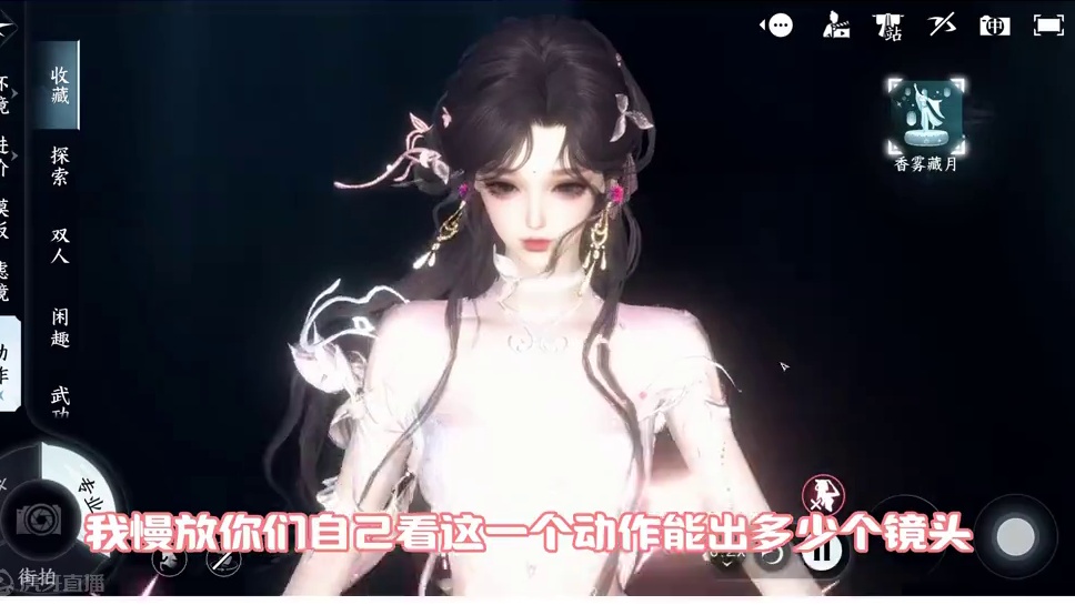 人怎么能聪明成这样，我宣布貂蝉动作真是拍照的神！！ 这是一个拍照思路分享视频，授人以鱼不如授人以渔，