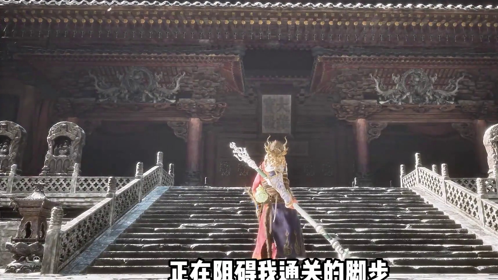 我本想做个老实人，是这个游戏逼我的！！！ #黑神话悟空 #游戏解说 #国产3a大作 #游戏内容风向标