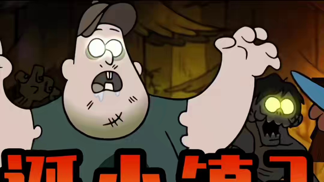 小伙为向特工证明有鬼，召唤出超自然生物 #怪诞小镇