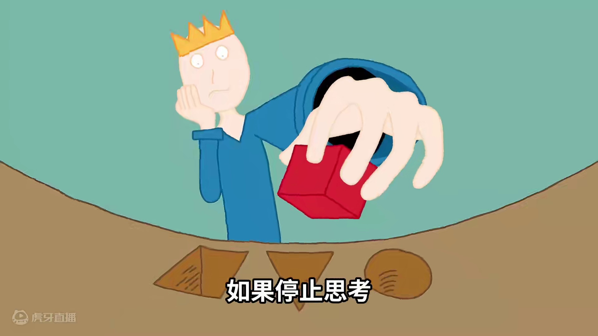 如何停止过度思考？