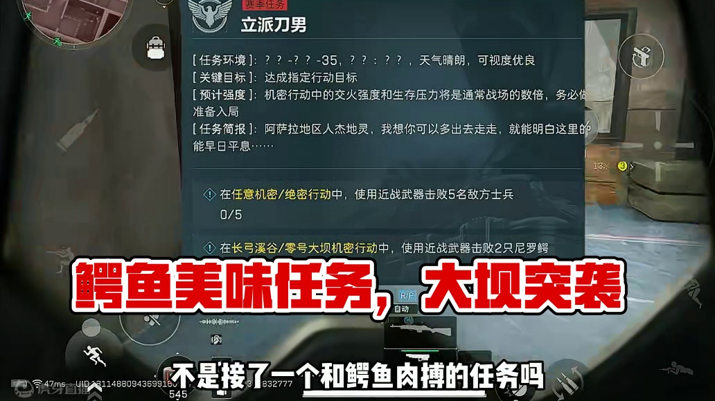 鳄鱼：多么美味的食物啊 #三角洲行动  #三角洲行动正式上线  #三角洲帧烧  #三角洲全球fps全