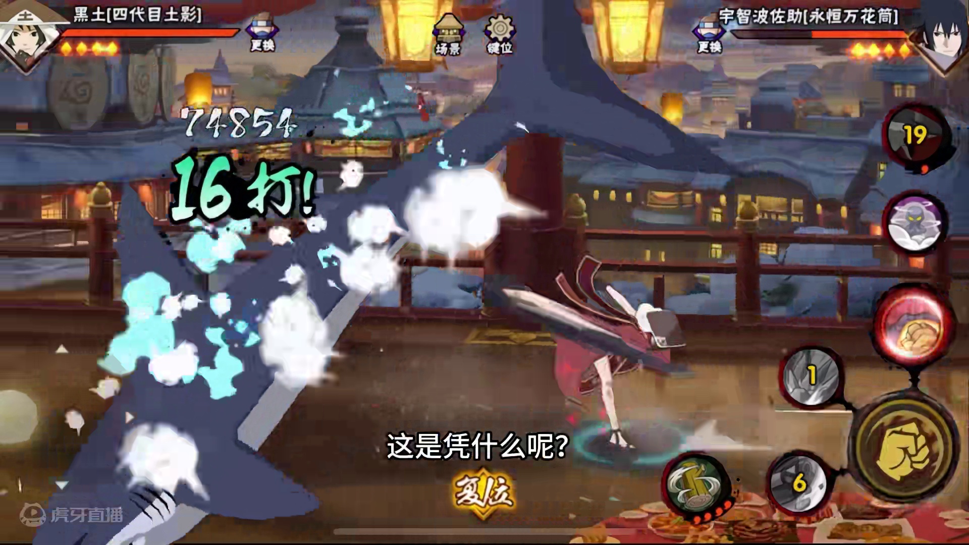 热度和强度反差的一位忍者 #火影忍者手游