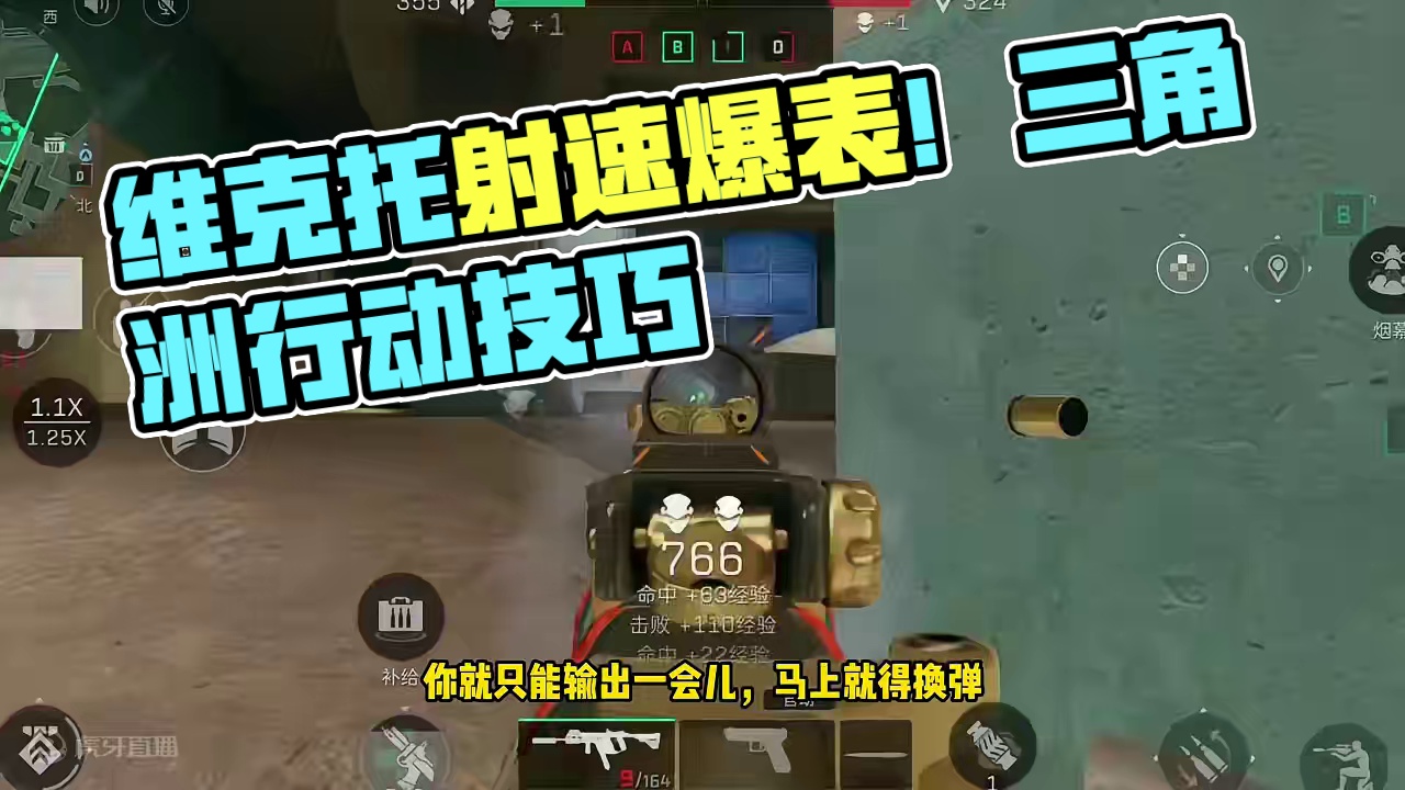 三角洲近战最强武器维克托！射速爆表！【三角洲行动】 #三角洲行动 #三角洲行动正式上线 #三角洲行动