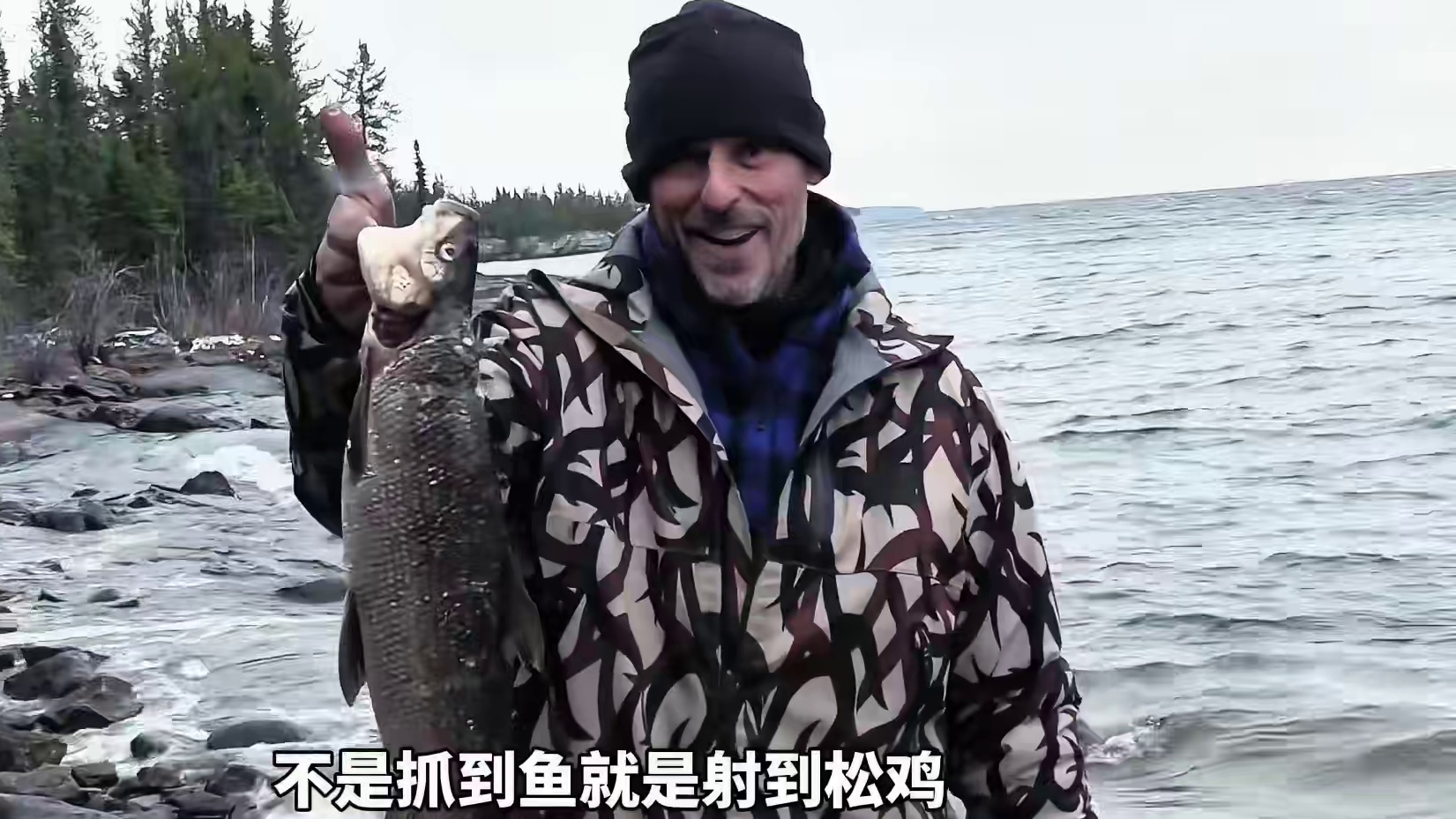 荒野独居第十季进入半决赛，大佬松鸡湖鳟不断，连渔貂也成食物了#荒野独居 #荒野求生 #野外生存