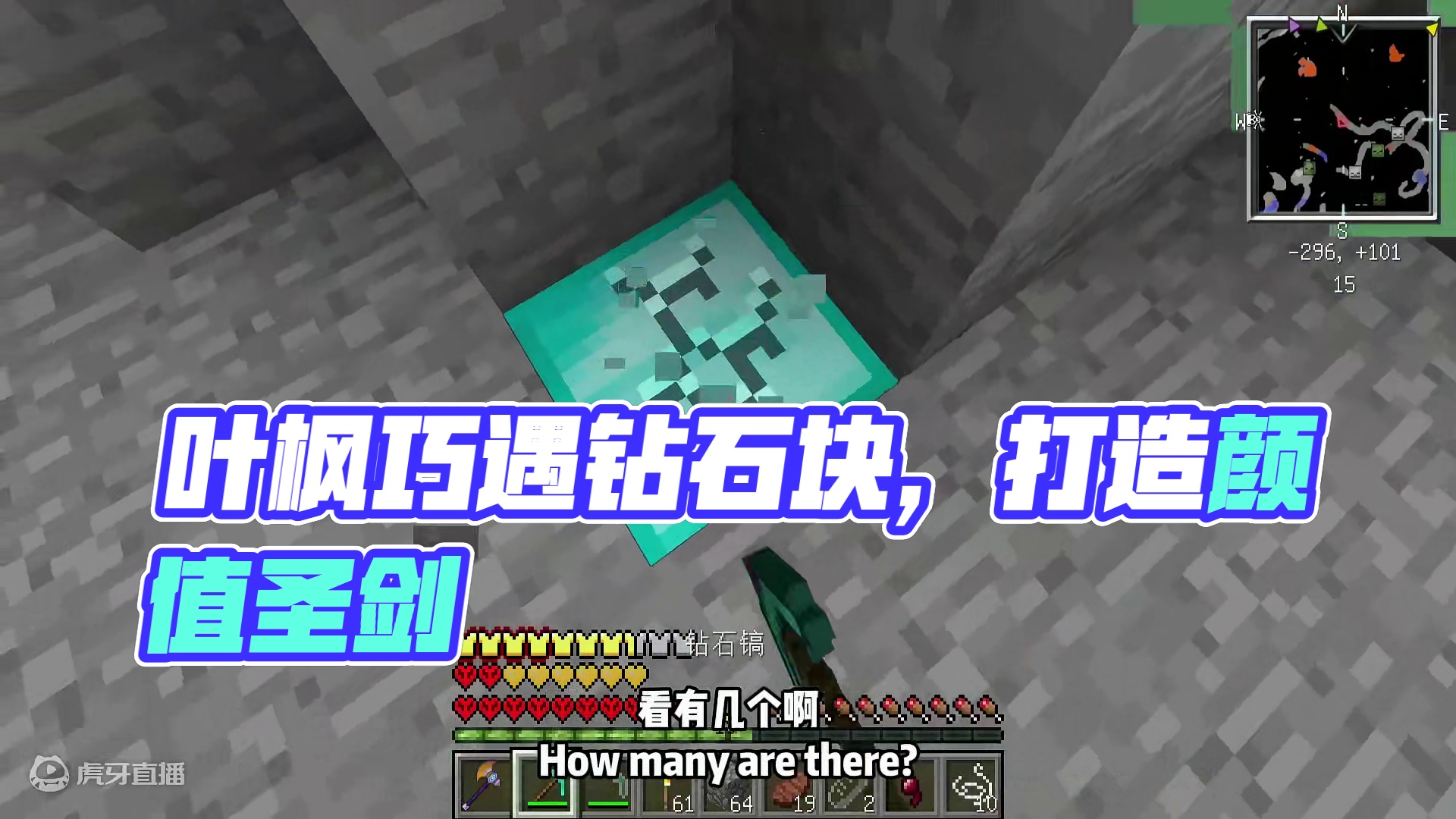 幸运极限生存4矿洞里有钻石块？ #叶枫的日常 #我的世界 #幸运方块大冒险