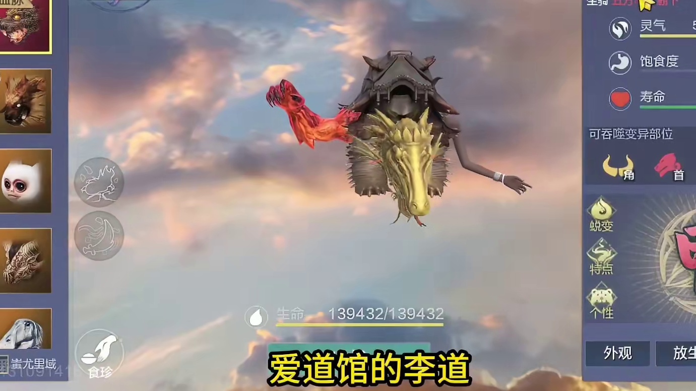 又是藏宝图顶级组合!最近真是把以前欠的全补回来了 #妄想山海 #手机游戏