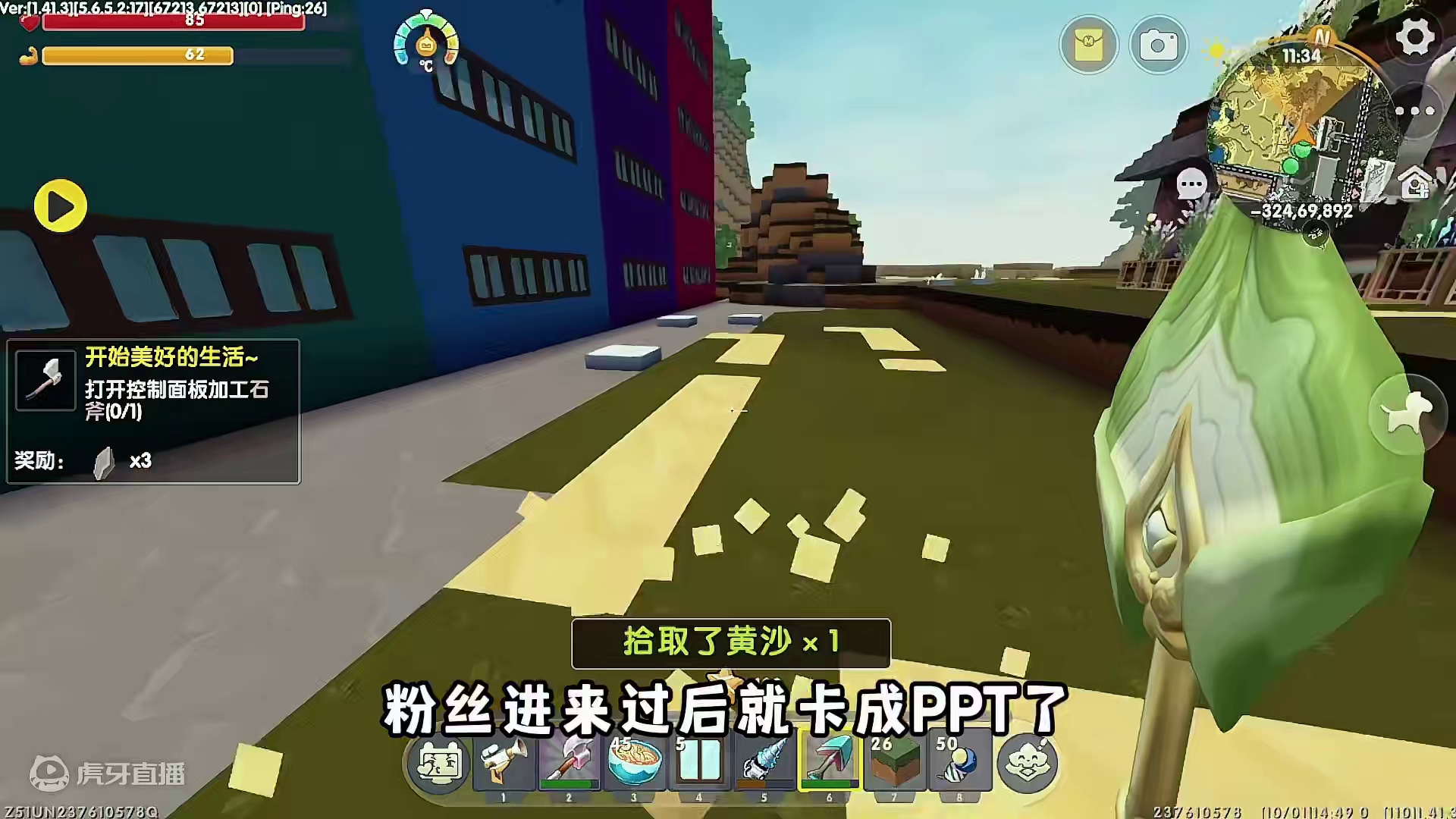 城市生存54：修栋高楼大厦，涓涓负责建筑，粉丝负责烧玻璃 #迷你世界 #游戏日常 #建房子 #原创不