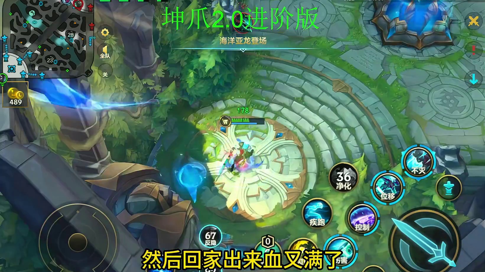 两级反转！！！ #lol手游进化海克斯峡谷 #英雄联盟手游#鸡爪流 #elo机制