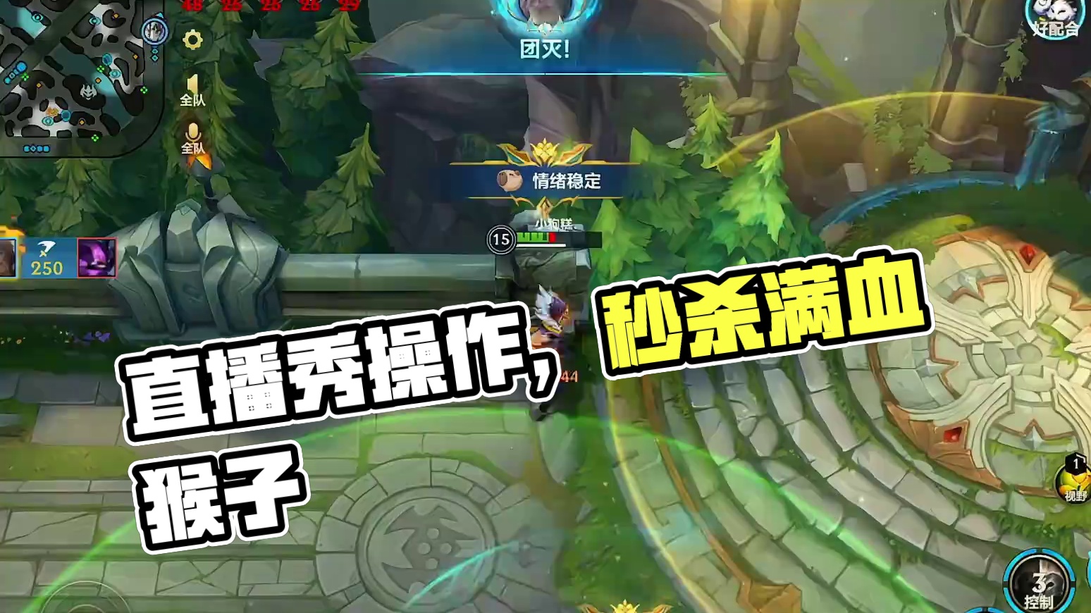 进直播间负战绩直接喷#细节操作 #极限操作 #毫无技术含量的操作 #这波操作很秀 #又菜又爱玩系列 