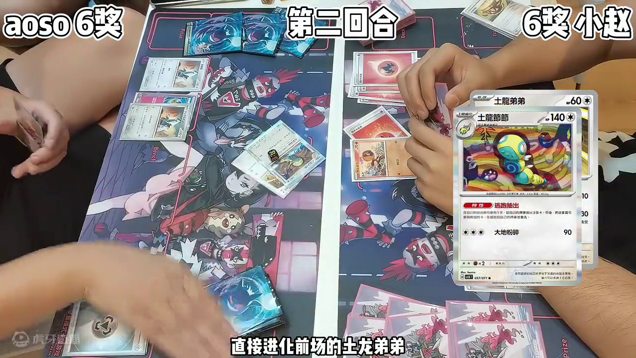 大青菜PTCG日版环境 太晶苍炎刃鬼Ex大战铝钢桥龙Ex 实战篇 #宝可梦卡牌 #ptcg #集换式