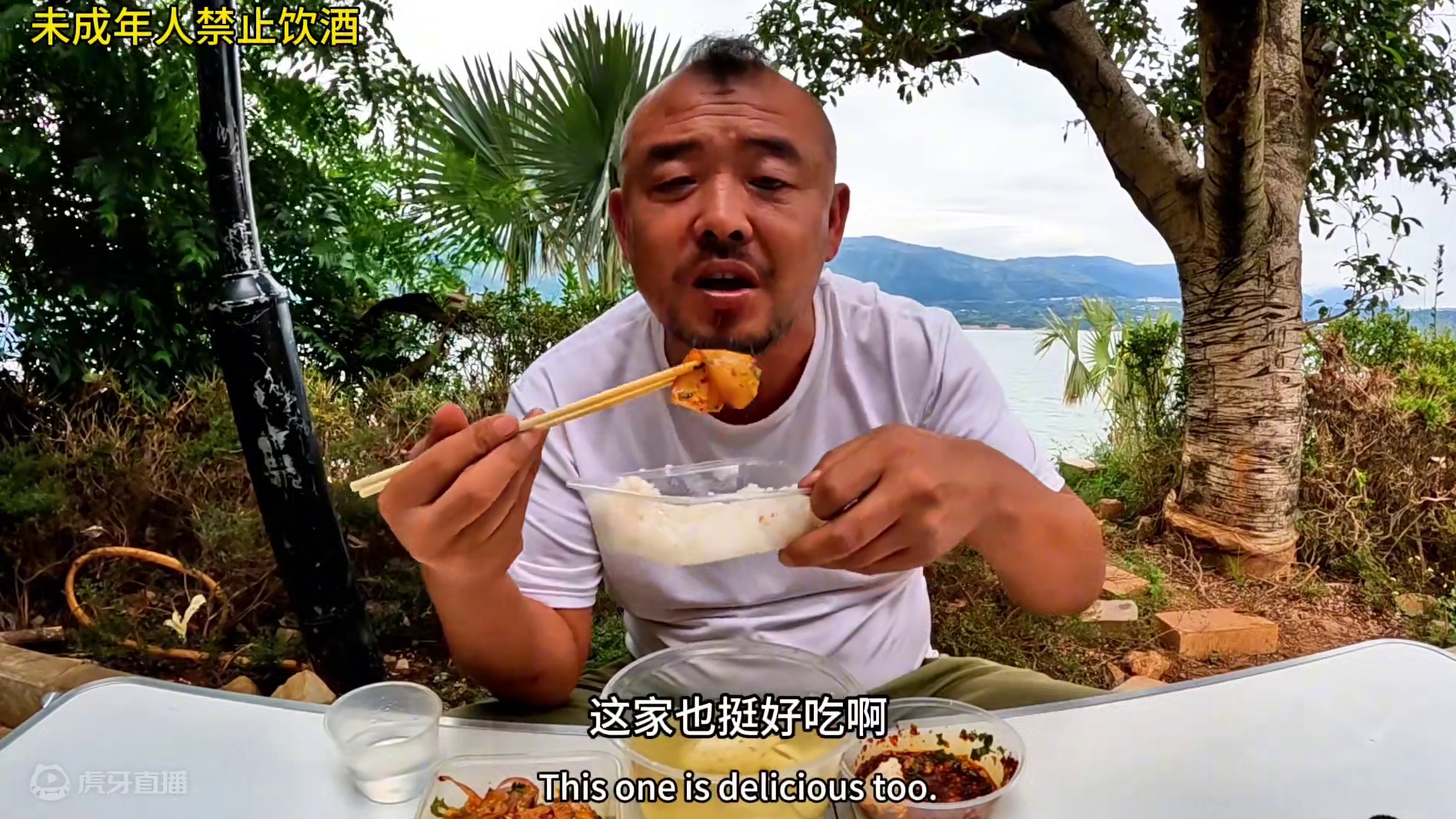 大美云南大美巧家沙和尚来了，靠江边吃美食喝白加啤，绝了绝了#自驾游