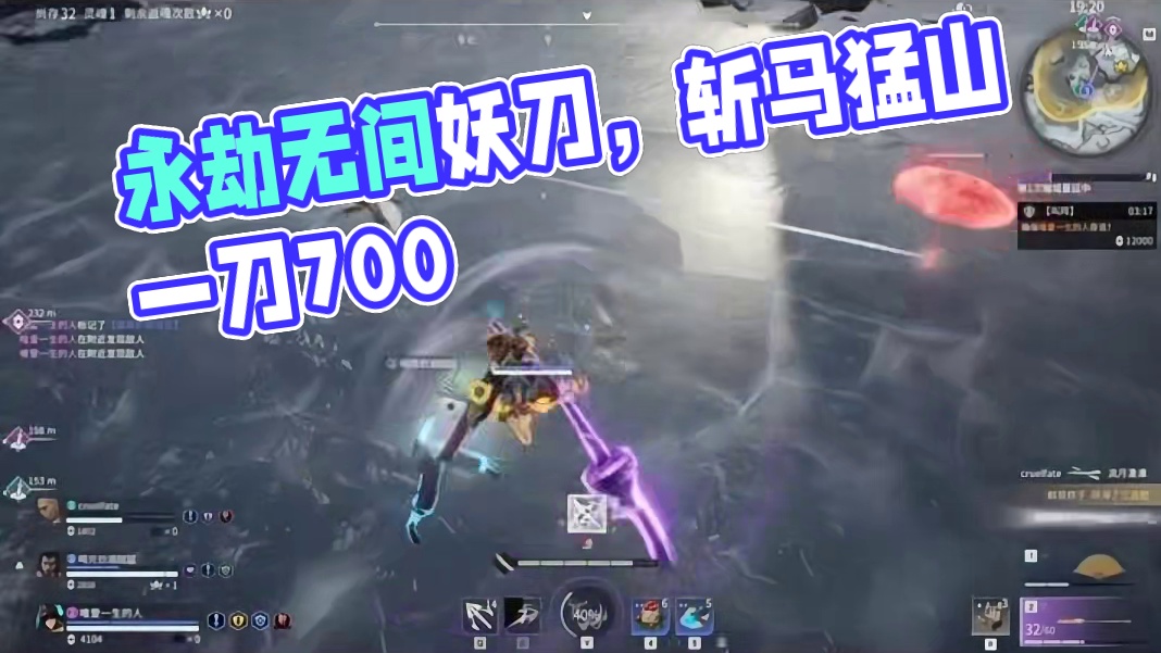 永劫无间妖刀姬