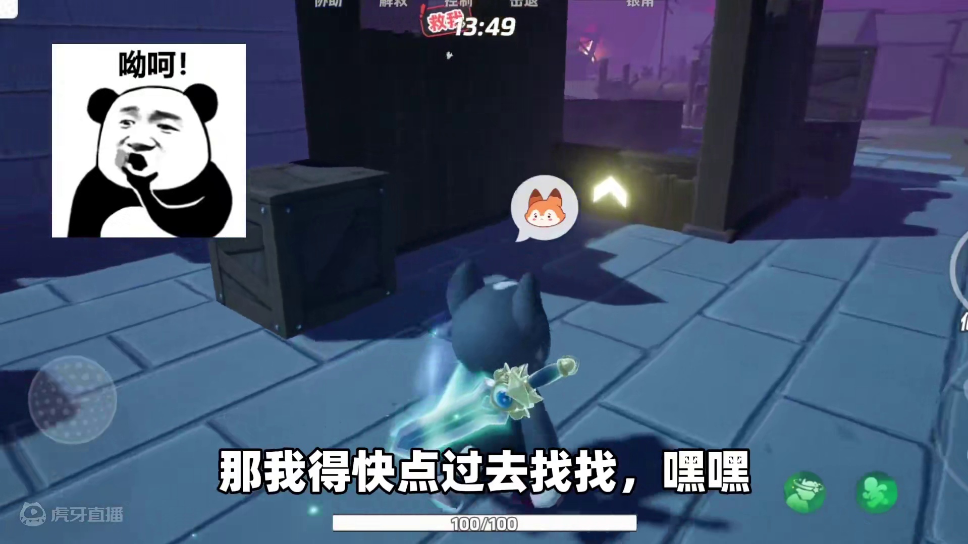 元梦之星：星宝挑战大王模式！结果却结识了一群好朋友？ #元梦之星 #元梦之星精灵之森赛季 #游戏内容