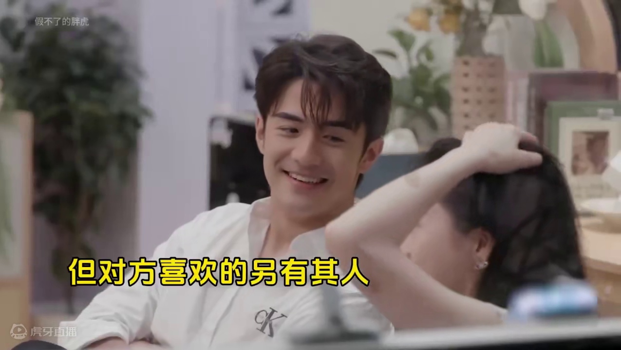 白富美也会爱而不得！想听他唱歌却被拒绝！