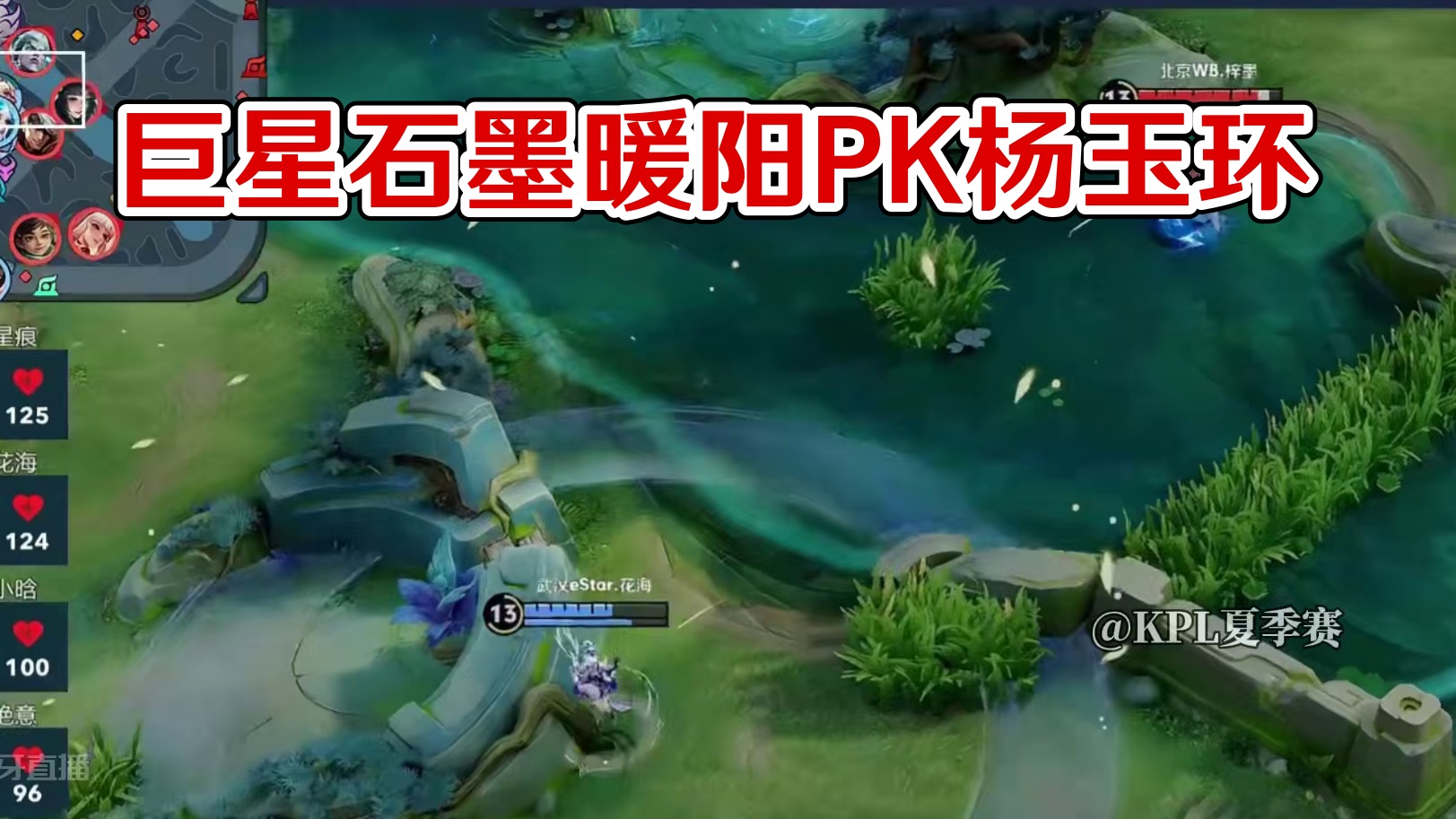 还是差了一点点