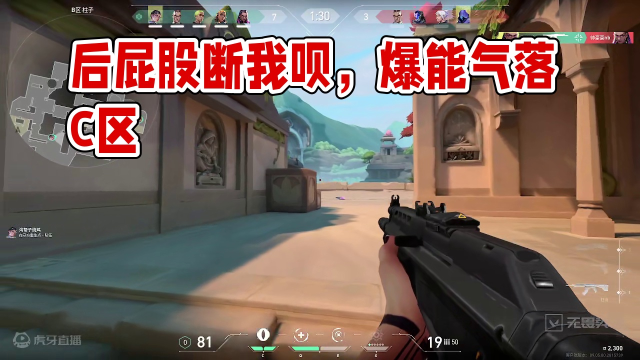 都在后屁股断我呗