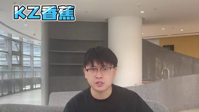 10.5香蕉预测来咯~ #2024S联赛秋季赛  #QQ飞车手游