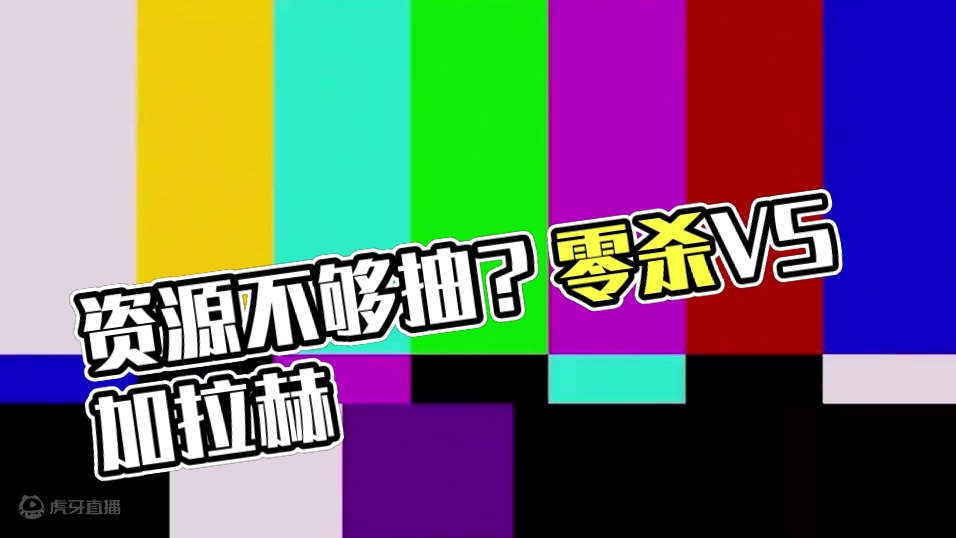 做对比就输了？资源不够也可以跳过的嘛！ #崩坏星穹铁道  #碧羽飞黄射天狼 #灵砂