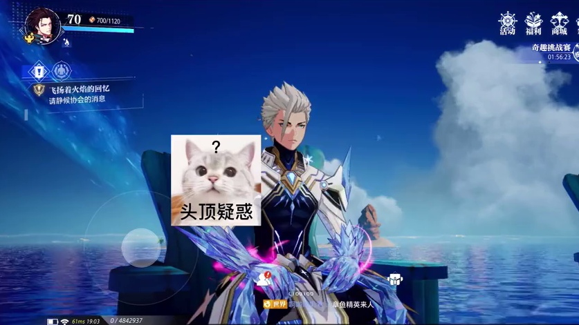 【晶核皓月】：设置按键居然是负优化？#晶核coa #晶核全民星计划 #晶核皓月